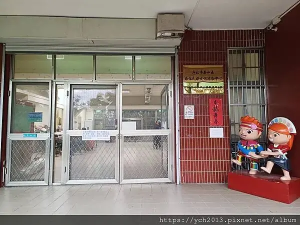 新北泰山景點／辭修公園與尖凍山步道