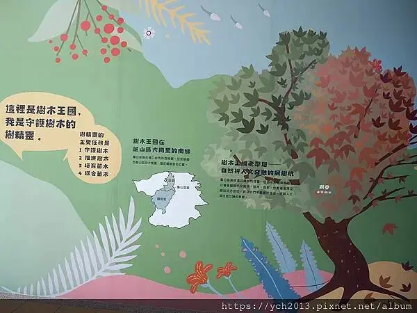 桃園龜山景點／龜山苗圃綠環境生態園區