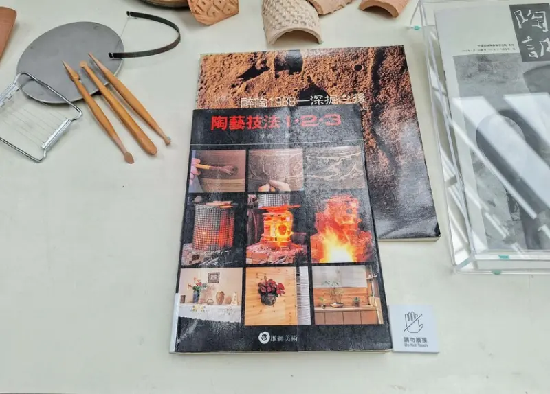 【展覽】「李亮一紀念展」11/8~2025/1/12 　新北