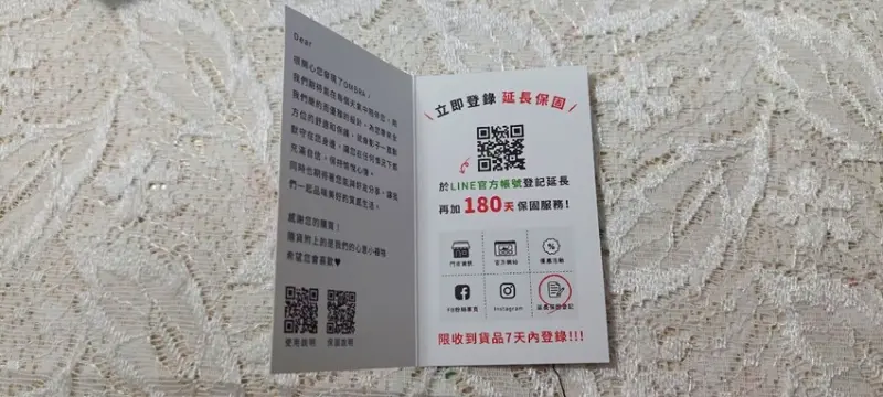 生活小物｜  OMBRA  TiLite 超輕量自動傘  晴