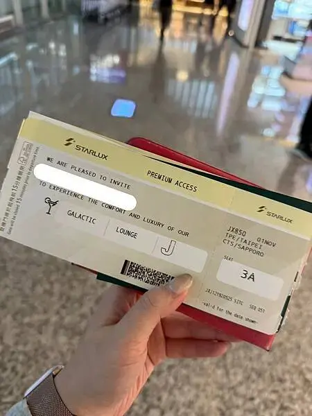 『國外旅遊』星宇貴賓室GALACTIC LOUNGE初體驗 