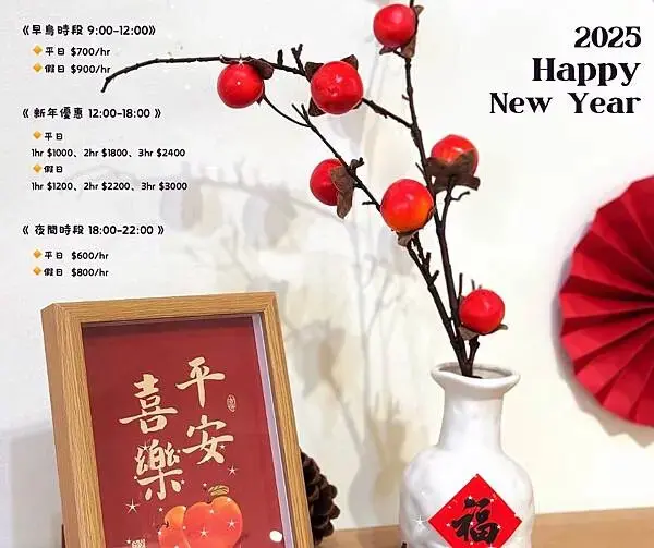 活動空間推薦│樹飲稝：不用布置也能拍出美照的派對場地、攝影棚、平面攝影出租空間