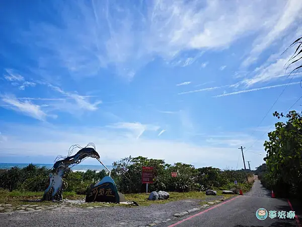 華源觀景台-天空之鏡   01.png