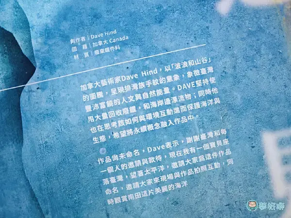 華源觀景台-天空之鏡   08.png