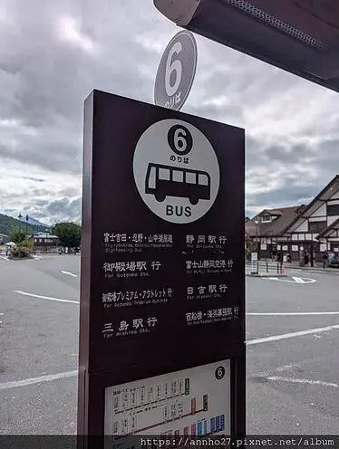 富士五湖深度旅遊D3