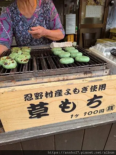 富士五湖深度旅遊D3