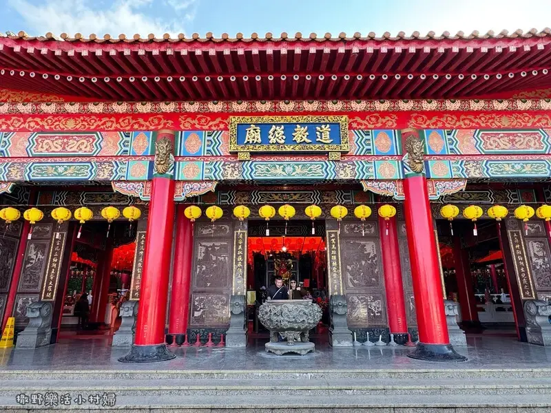 冬山【道教總廟三清宮】宮廷式建築富麗堂皇，依山傍水景色清幽，