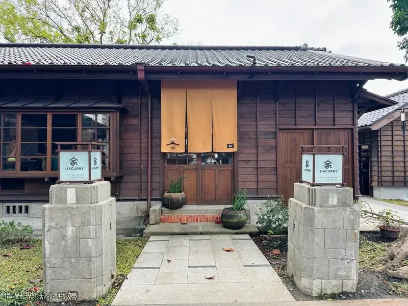 美崙溪畔日式宿舍群【花蓮將軍府1936】結合生態＋建築＋歷史