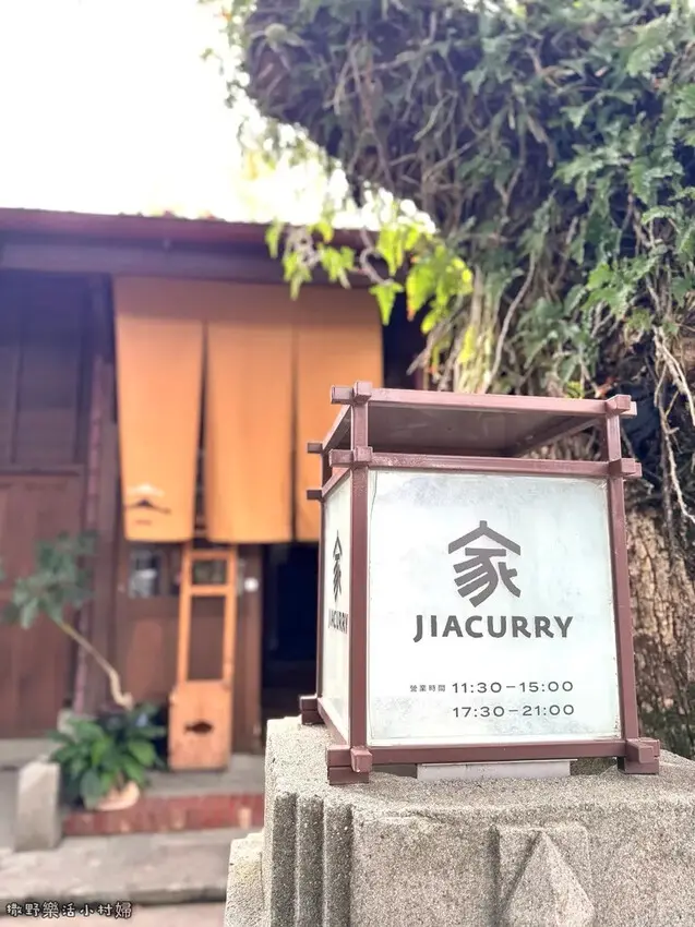 美崙溪畔日式宿舍群【花蓮將軍府1936】結合生態＋建築＋歷史