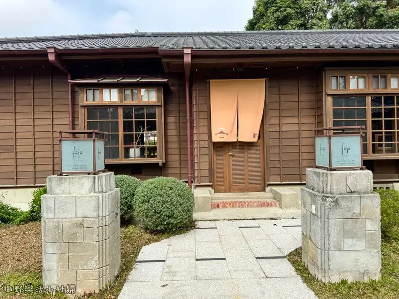 美崙溪畔日式宿舍群【花蓮將軍府1936】結合生態＋建築＋歷史