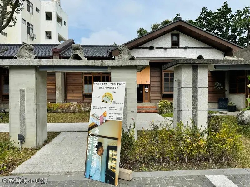 美崙溪畔日式宿舍群【花蓮將軍府1936】結合生態＋建築＋歷史
