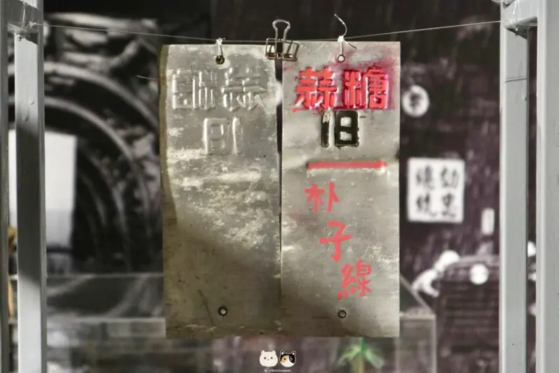 臺中免門票特展｜【路徑．入境－臺灣文化路徑特展】．帶領走訪臺