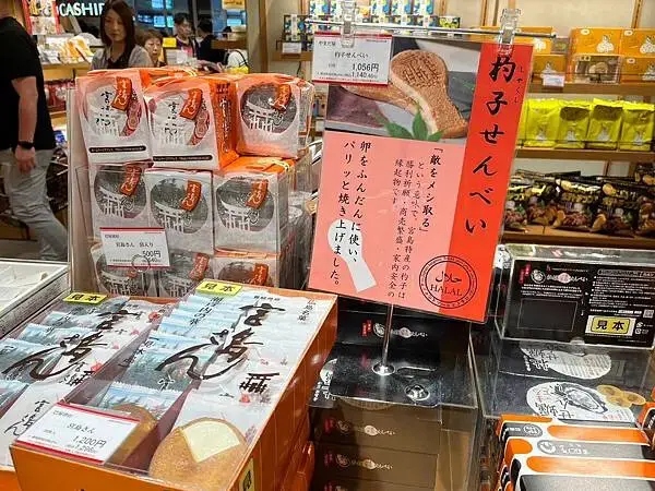 LINE_ALBUM_20240503廣島_240531_3