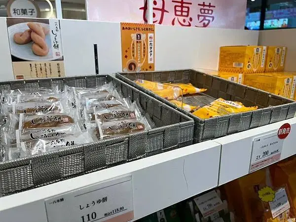 LINE_ALBUM_20240504高松_240609_7