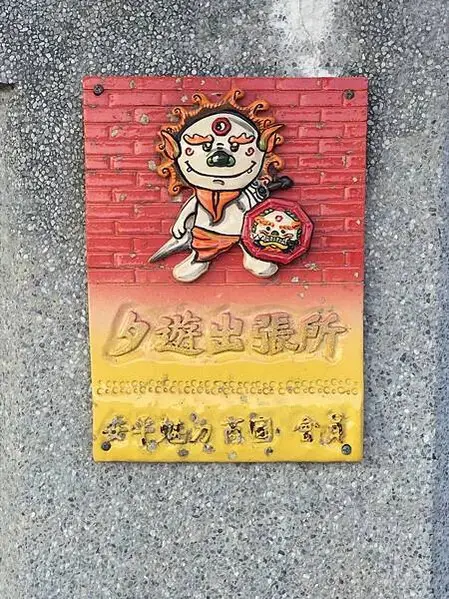 20201125-台南day03安平_201205_94