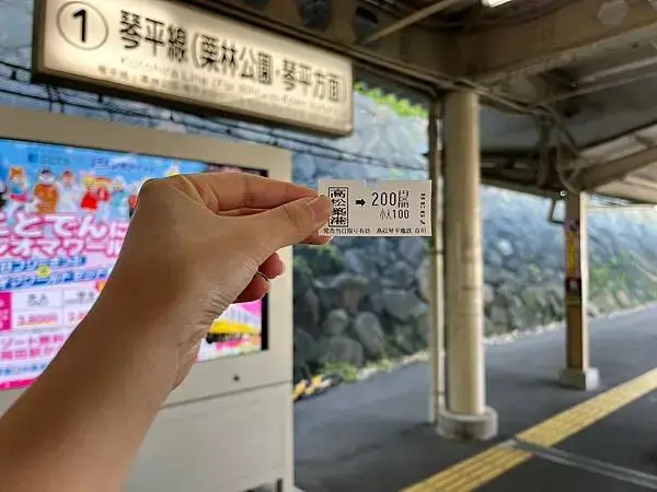 LINE_ALBUM_20240504高松_240531_122