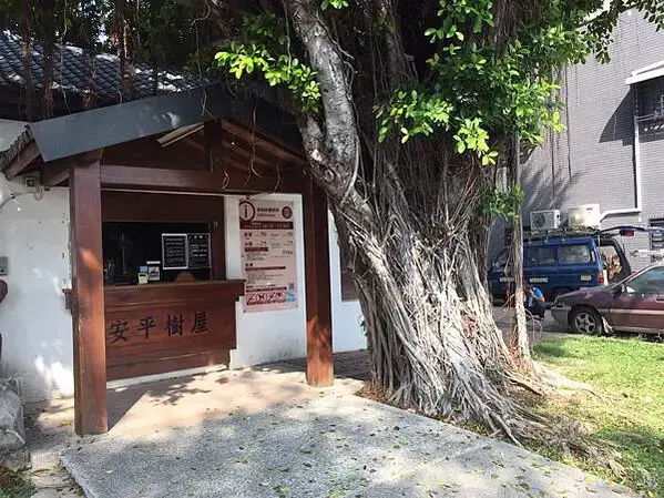 20201125-台南day03安平_201205_55