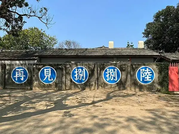 LINE_ALBUM_202342高雄第二天_230405_147