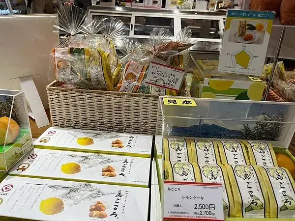 LINE_ALBUM_20240503廣島_240531_16