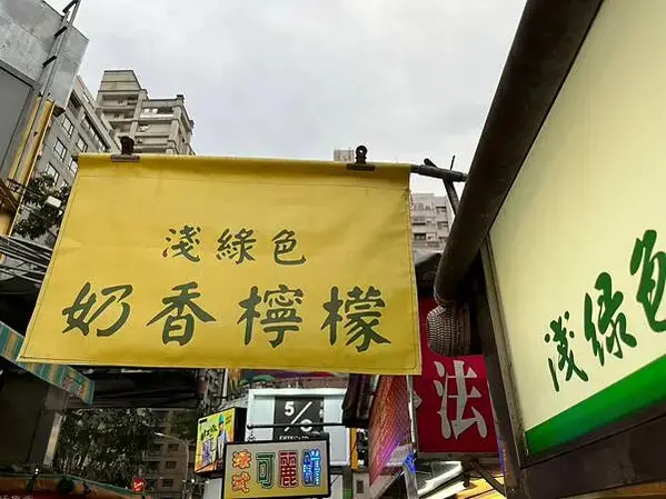 LINE_ALBUM_20230401高雄第一天_230405_17