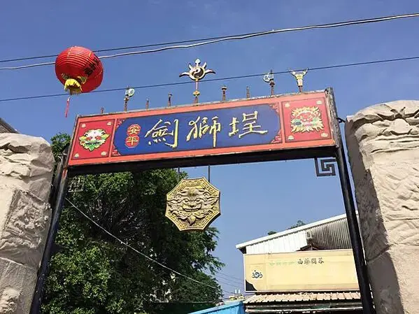 20201125-台南day03安平_201205_27