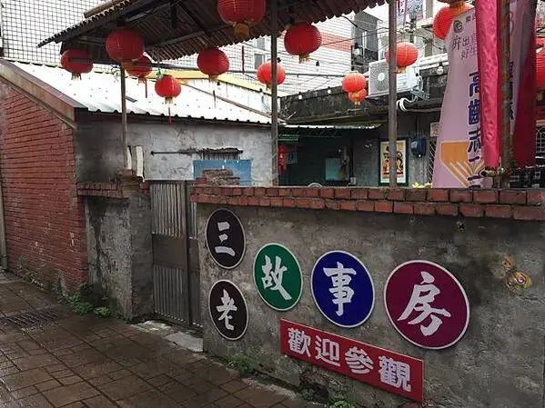 LINE_ALBUM_20211017宜蘭Day02_211020_190