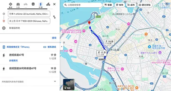 【日本沖繩必去神社、景點推薦】波上宮&波之上海灘全攻略│歷史