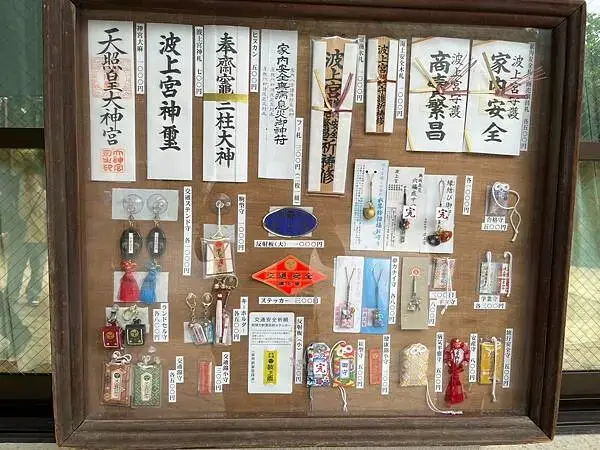 LINE_ALBUM_20241206沖繩DAY01_241210_138