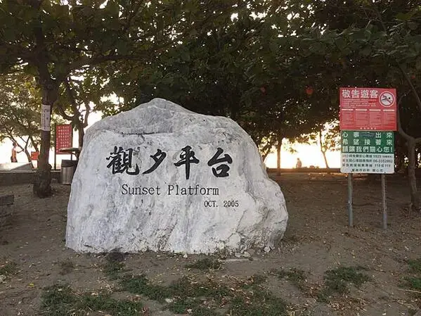 20201125-台南day03安平_201205_102