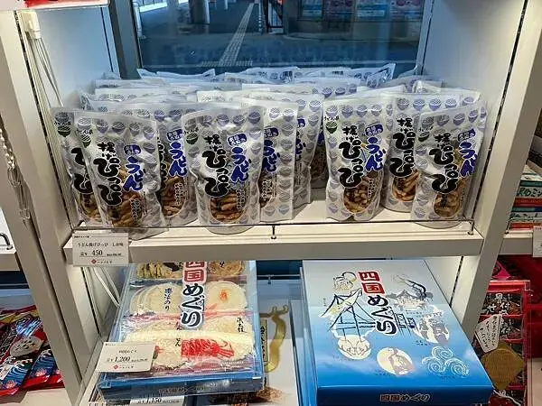 LINE_ALBUM_20240504高松_240531_18