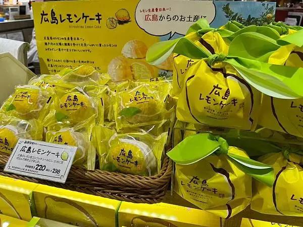 LINE_ALBUM_20240503廣島_240531_20