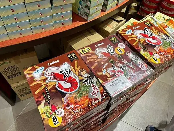 LINE_ALBUM_20240503廣島_240531_6