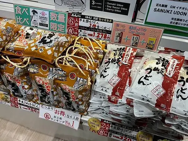 LINE_ALBUM_20240504高松_240531_9