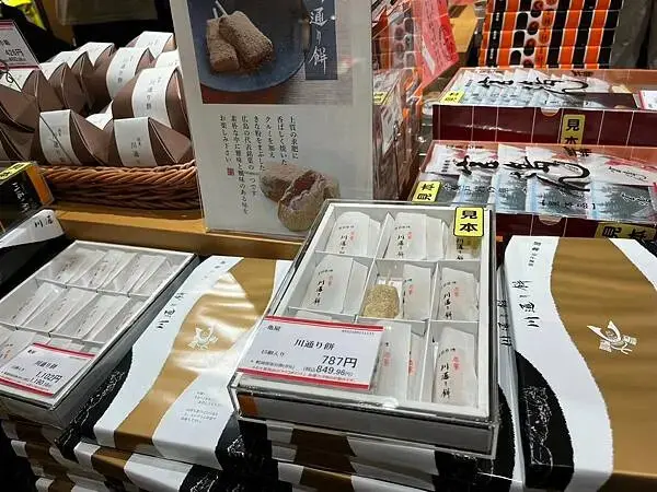 LINE_ALBUM_20240503廣島_240531_17