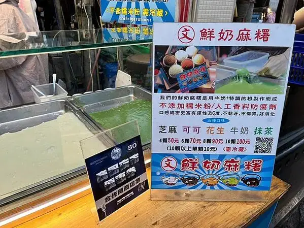 LINE_ALBUM_20230401高雄第一天_230405_19