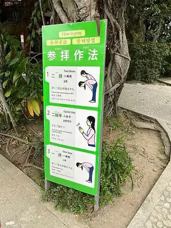 【日本沖繩必去神社、景點推薦】波上宮&波之上海灘全攻略│歷史