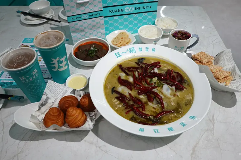 台北市萬華區精品藍時尚空間結合AI玩主廚的美味秘密-狂一鍋酸菜魚，台北爆紅的年輕時尚酸菜魚。酸菜魚很愛玩品狂一鍋美學一生