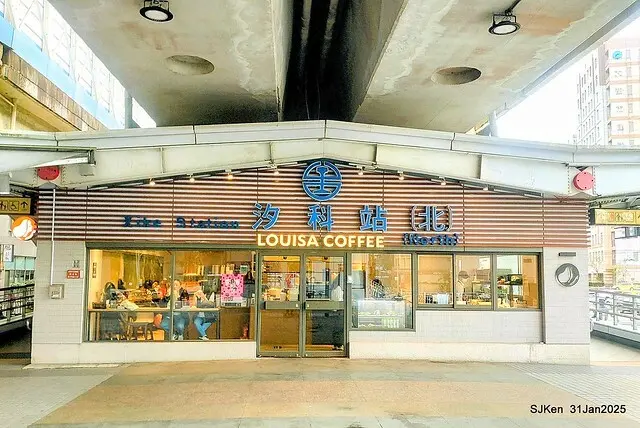 2025雙北平地賞櫻第四拍( --- 汐止文化櫻花季康誥溪櫻花大道(Cherry Blossoms at the creekside of Kangau creek), Hsingi district, Hsinpei city, SJKen, Jan 31, 2025.