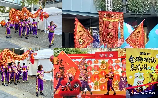 新光三越信義新天地香堤大道廣場「2025獅皇競-金獅納福展鴻圖」--- 基隆呂師傅龍獅團表演( Dragon and Lion tradional Chinese dance group performance during the period of CNY), Taipei, Taiwan, SJKen, Jan 30, 2025.