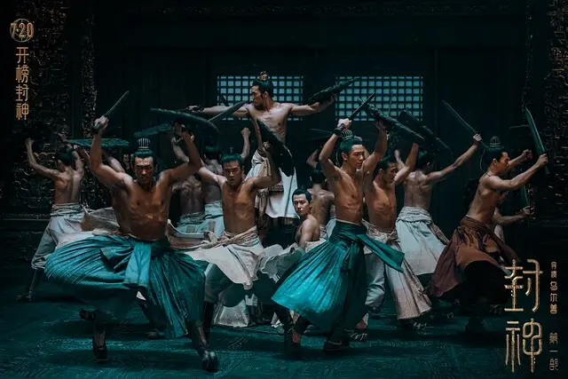 The Movie posters and stills of Chinese Movie 《封神第一部：朝歌風雲》( Creation of the Gods I: Kingdom of Storms 《封神第一部：朝歌風雲》( Creation of the Gods I: Kingdom of Storms ) was launching in Taiwan at Jan, 2025.