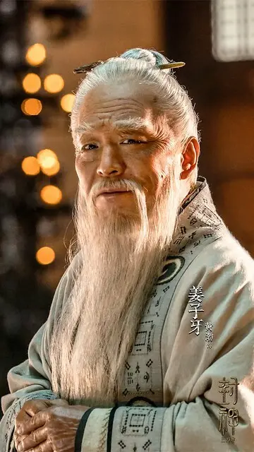 The Movie posters and stills of Chinese Movie 《封神第一部：朝歌風雲》( Creation of the Gods I: Kingdom of Storms 《封神第一部：朝歌風雲》( Creation of the Gods I: Kingdom of Storms ) was launching in Taiwan at Jan, 2025.