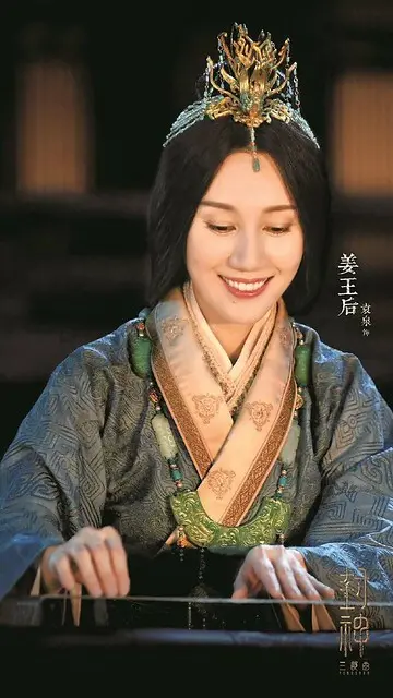 The Movie posters and stills of Chinese Movie 《封神第一部：朝歌風雲》( Creation of the Gods I: Kingdom of Storms 《封神第一部：朝歌風雲》( Creation of the Gods I: Kingdom of Storms ) was launching in Taiwan at Jan, 2025.