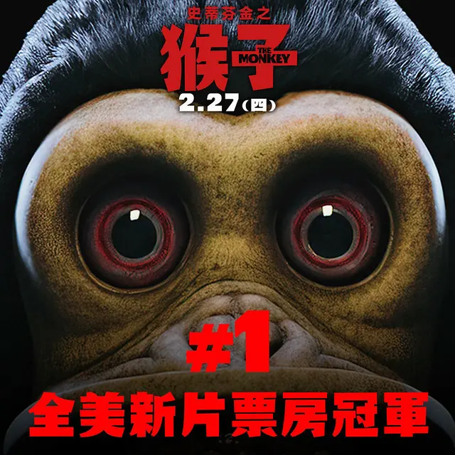 The Movie Poster and stills of 