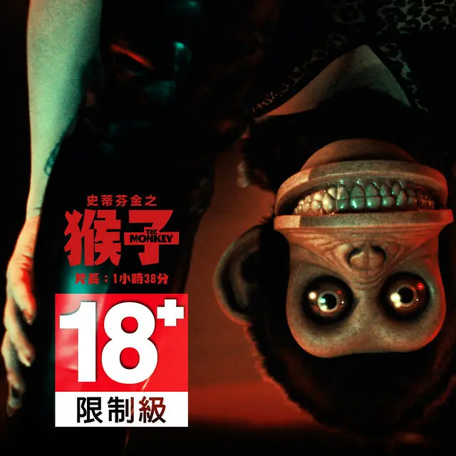 The Movie Poster and stills of 