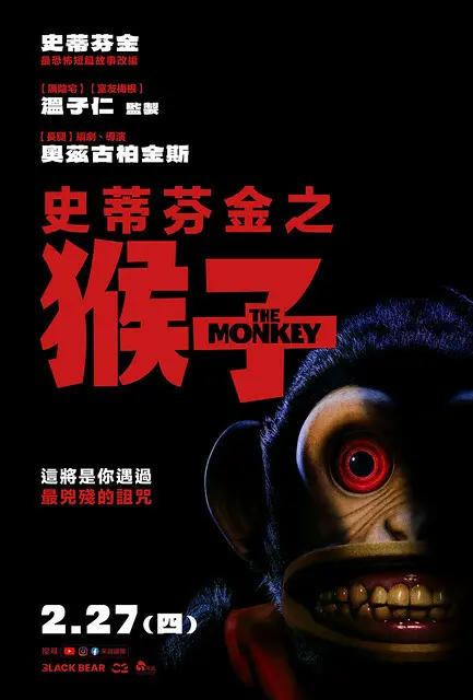 The Movie Poster and stills of 