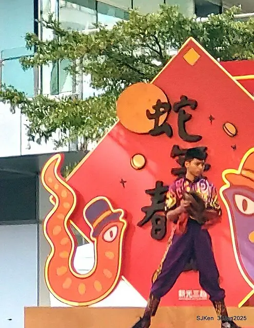 新光三越信義新天地香堤大道廣場「2025獅皇競-金獅納福展鴻圖」--- 基隆呂師傅龍獅團表演( Dragon and Lion tradional Chinese dance group performance during the period of CNY), Taipei, Taiwan, SJKen, Jan 30, 2025.