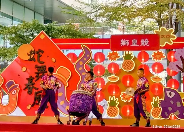 新光三越信義新天地香堤大道廣場「2025獅皇競-金獅納福展鴻圖」--- 基隆呂師傅龍獅團表演( Dragon and Lion tradional Chinese dance group performance during the period of CNY), Taipei, Taiwan, SJKen, Jan 30, 2025.