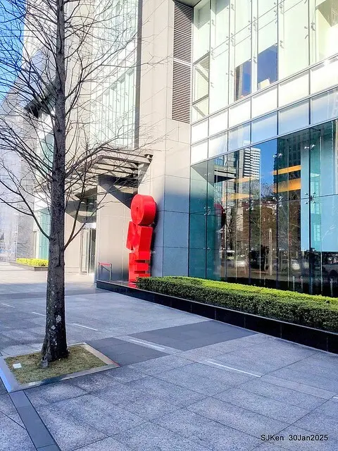 「華新麗華花旗銀行大樓」周邊櫻花林 (Cherry blossoms around the Walsin Xinyi Building), Taipei, Taiwan, SJKen , Jan 30, 2025