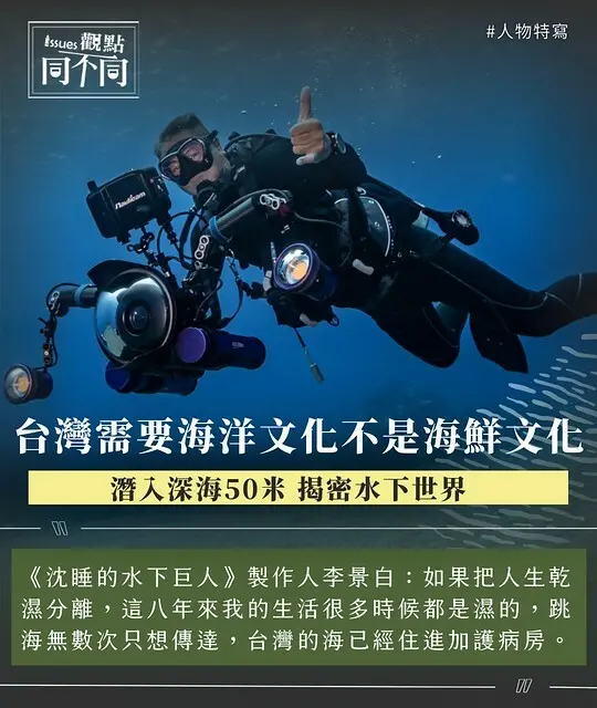 2025 Taiwan record movie 