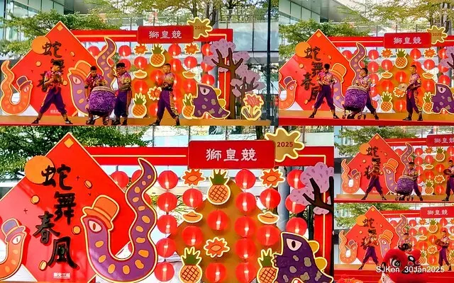 新光三越信義新天地香堤大道廣場「2025獅皇競-金獅納福展鴻圖」--- 基隆呂師傅龍獅團表演( Dragon and Lion tradional Chinese dance group performance during the period of CNY), Taipei, Taiwan, SJKen, Jan 30, 2025.
